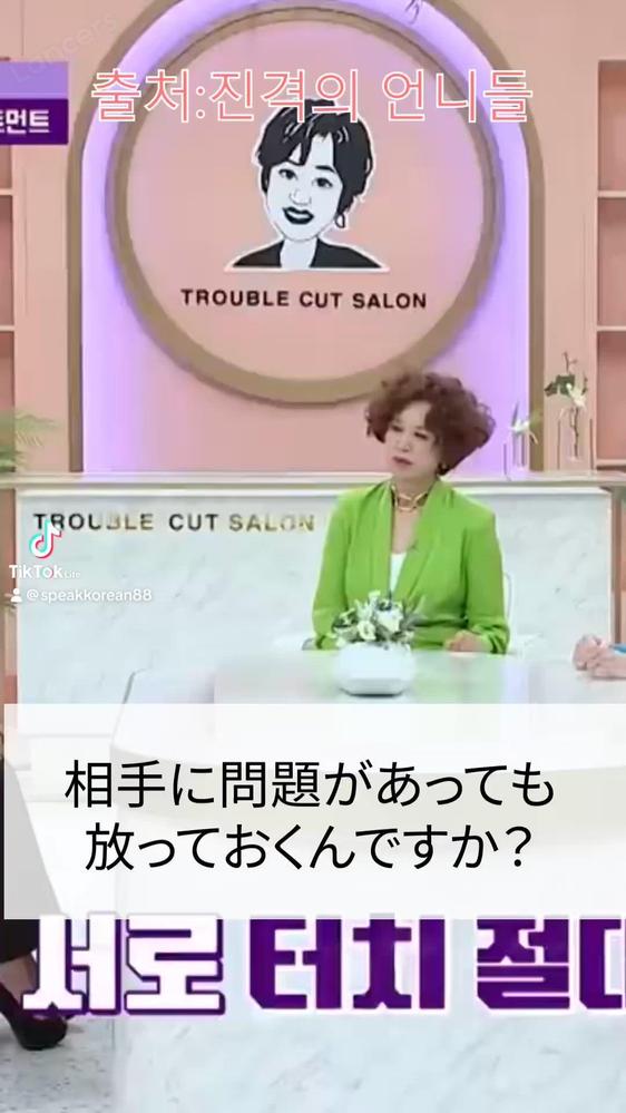 韓国語翻訳をしました