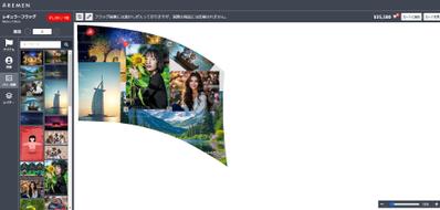 フラグ制作サイト
ました