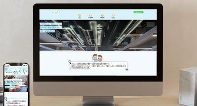 労継続支援事業所の活動内容をわかりやすく、信頼感のあるデザインのHPました