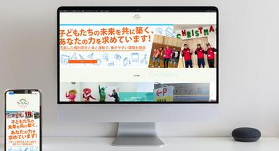 洗練されたデザインと高いCV率を実現するランディングページました