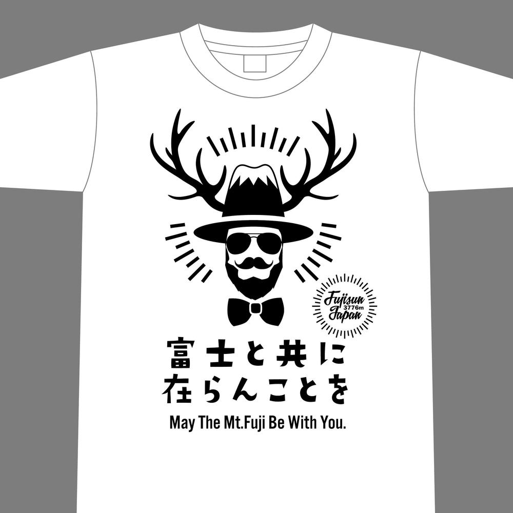 観光登山のお土産Tシャツ、できました