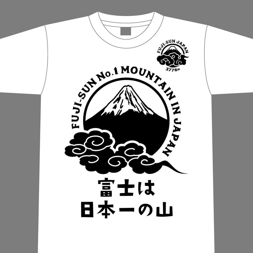 観光登山のお土産Tシャツ、できました