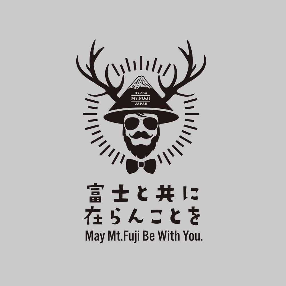 観光登山のお土産Tシャツ、できました