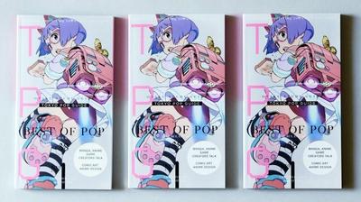 Tokyo Pop Guide 1（完売）を英訳をしました