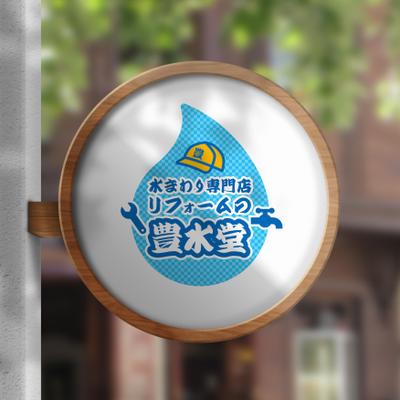 ロゴ制作させていただきました