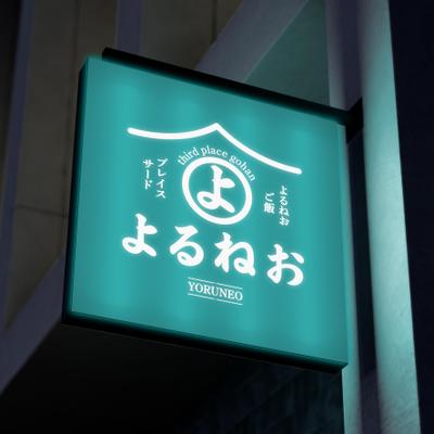 ロゴ制作させていただきました