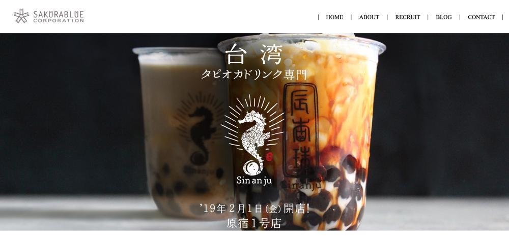 飲食店を展開する企業のコーポレートサイトをWordpressで制作しました