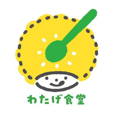 子ども食堂のロゴを作成しました
