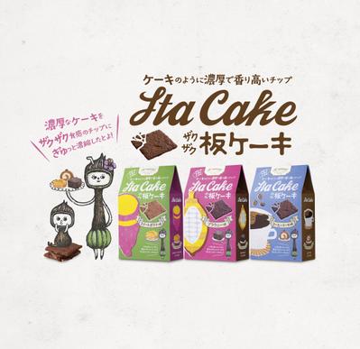 お菓子のパッケージ、ネーミング、キャラクター制作、LP、LINEスタンプ、店頭ツールなどを制作しました