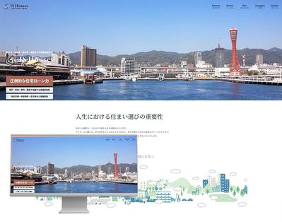 STUDIOで「IS HOUSES」様サイトを制作しました