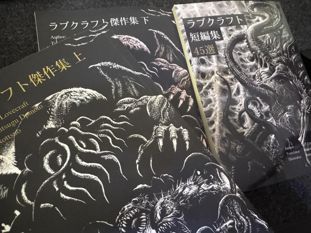 小説を翻訳してAmazonで販売、複数がベストセラーになりました
