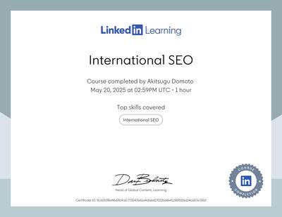 International SEO の資格を取得しました