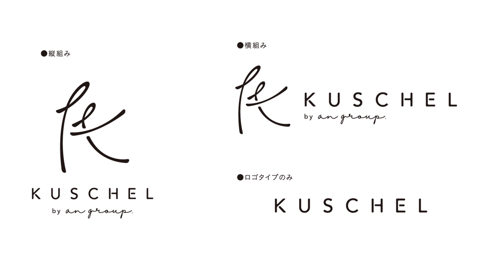 【ロゴ実績】ニューボーンフォトグラファー育成ワークショップ　KUSCHEL【クシェル】のロゴを制作しました