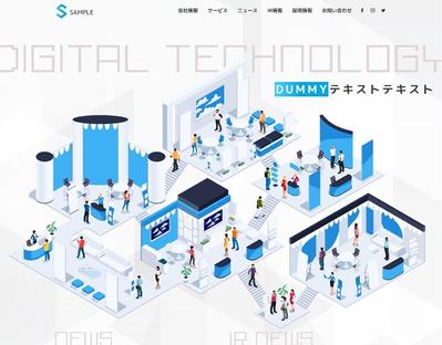 システム会社サイトをデザインしました