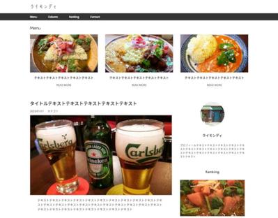 カレー屋さんのサンプルページを作成させていただきました