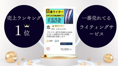 SEO記事　KW：職場　人間関係　辛いを執筆しました