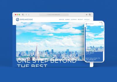 システム開発会社コーポレートサイト「株式会社ブレイクエッジ」のウェブサイトを制作しました