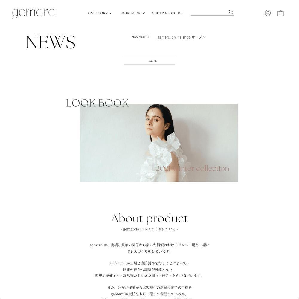 「gemerci」Official ECサイトの制作をさせて頂きました