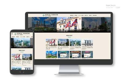グローバル進出企業のためのメディアサイトを制作しました