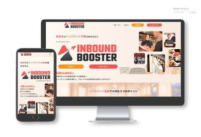 訪日外国人向けサービスコンサルタント様のホームページを制作しました