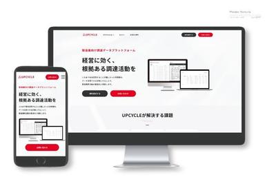 データベースプラットフォームのサイトを制作しました