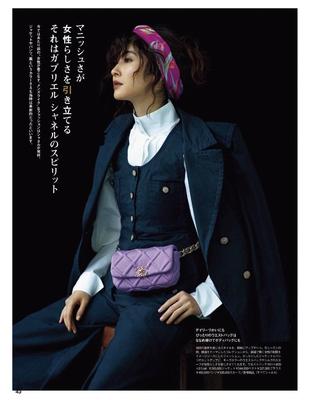 女性ファッション雑誌『CLASSY.』でCHANELのタイアップページを制作しました