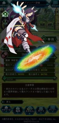 Ipゲームのキャラクターイラストを制作しました