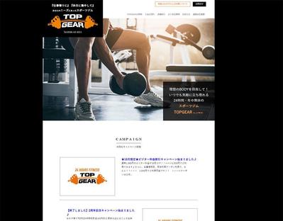 新規オープンのスポーツジムのWEB制作いたしました