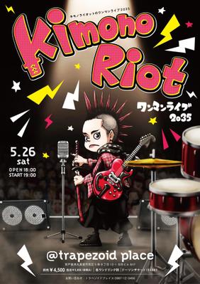 ライブフライヤーのモックアップを制作しました