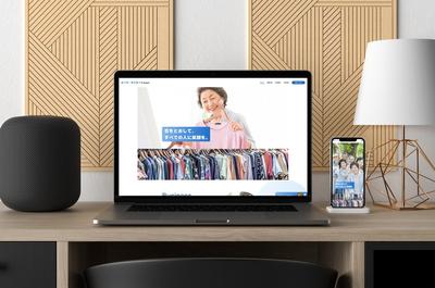 小売・卸売業コーポレートサイトのホームページを制作いたしました