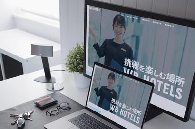宿泊・観光業界採用・求人専門サイトのホームページを制作いたしました