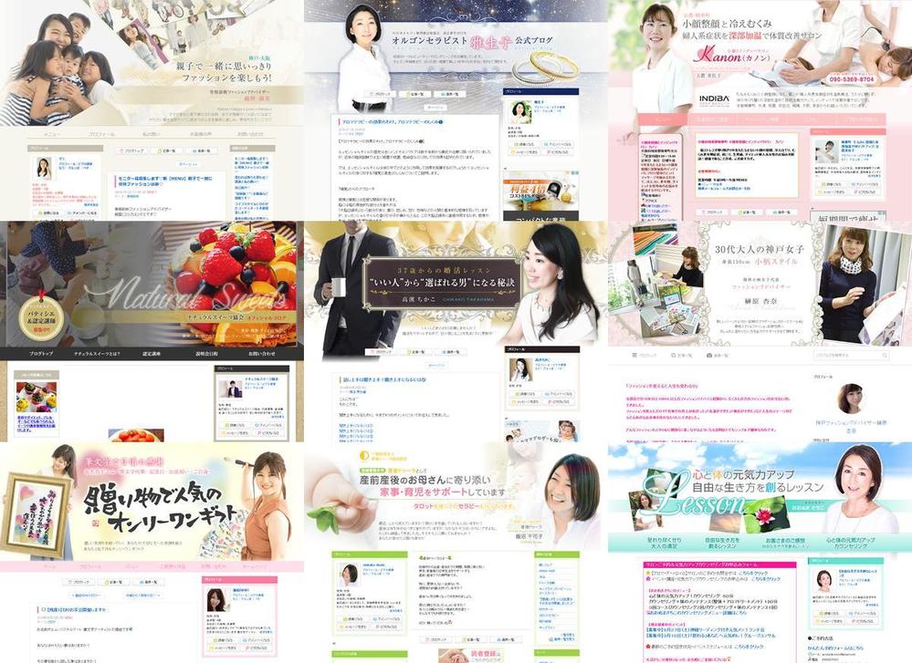 アメブロヘッダーを制作いたしました