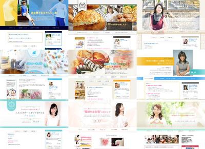アメブロヘッダーを制作いたしました