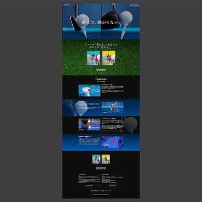 PLUS GOLF TEEのプロモーションサイトの作成をさせていただきました