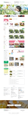 長野県農協のwebサイトを作成しました