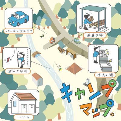 キャンプ場のイラストマップを描きました