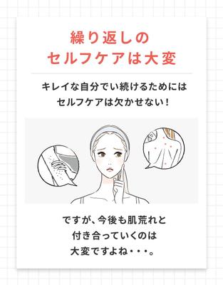 動画広告用デザインを制作いたしました