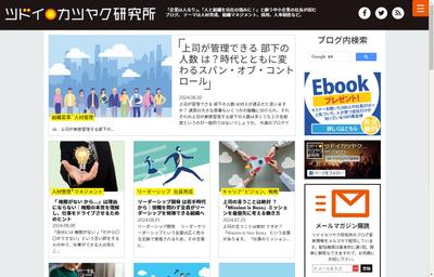 オウンドメディア制作ました
