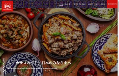 輸入食品会社さま、ホームぺージ制作ました
