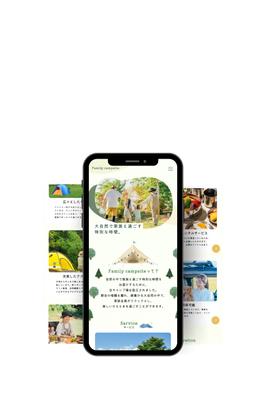 過去実績をまとめました