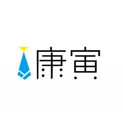 月本建設株式会社の新規事業案件のロゴデザインをさせていただきました