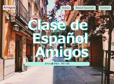 スペイン語クラスのホームページを制作しました
