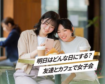 【制作実績】MMSQUARE デジタルサイネージ用15秒広告動画（明日何する？編）を制作しました