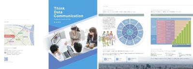 制作プロダクションより、会社案内のデザイン、構成の依頼を受けました