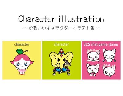 ［2等身のかわいめキャラたち］キャラクターイラストを制作しました