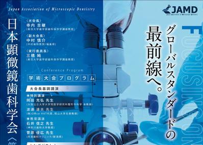 ★セミナー・講演会などのチラシ（片面）を作成しました
