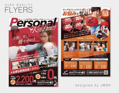 フィットネス・整体などのチラシを作成しました