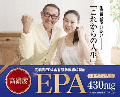 医薬関連のチラシ（両面）を作成しました