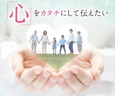 石材店のチラシ（両面）を作成しました