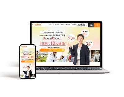 ［STUDIO］サービスLPのデザイン作成を担当いたしました